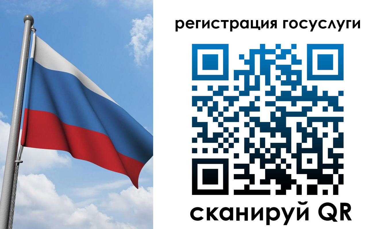 прописка штамп в Краснодарском крае