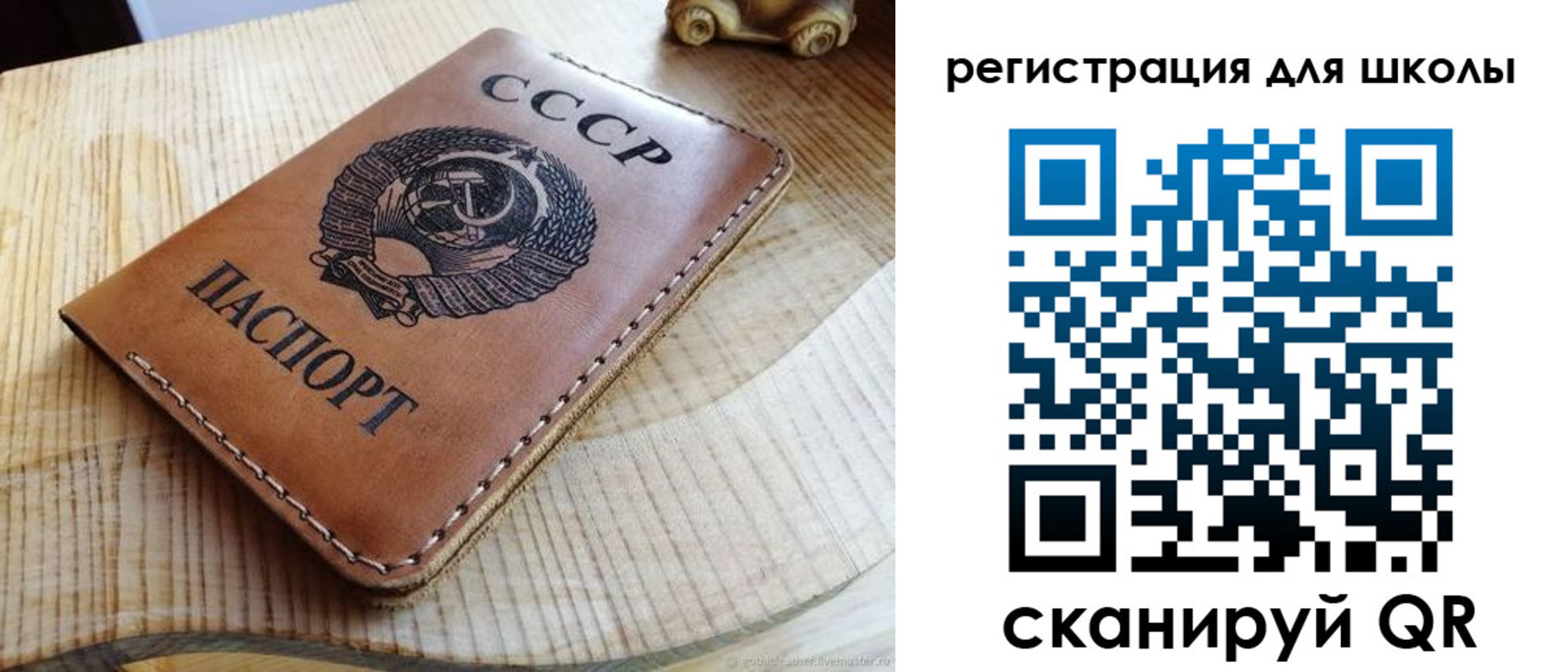 временная регистрация поиск в Краснодарском крае