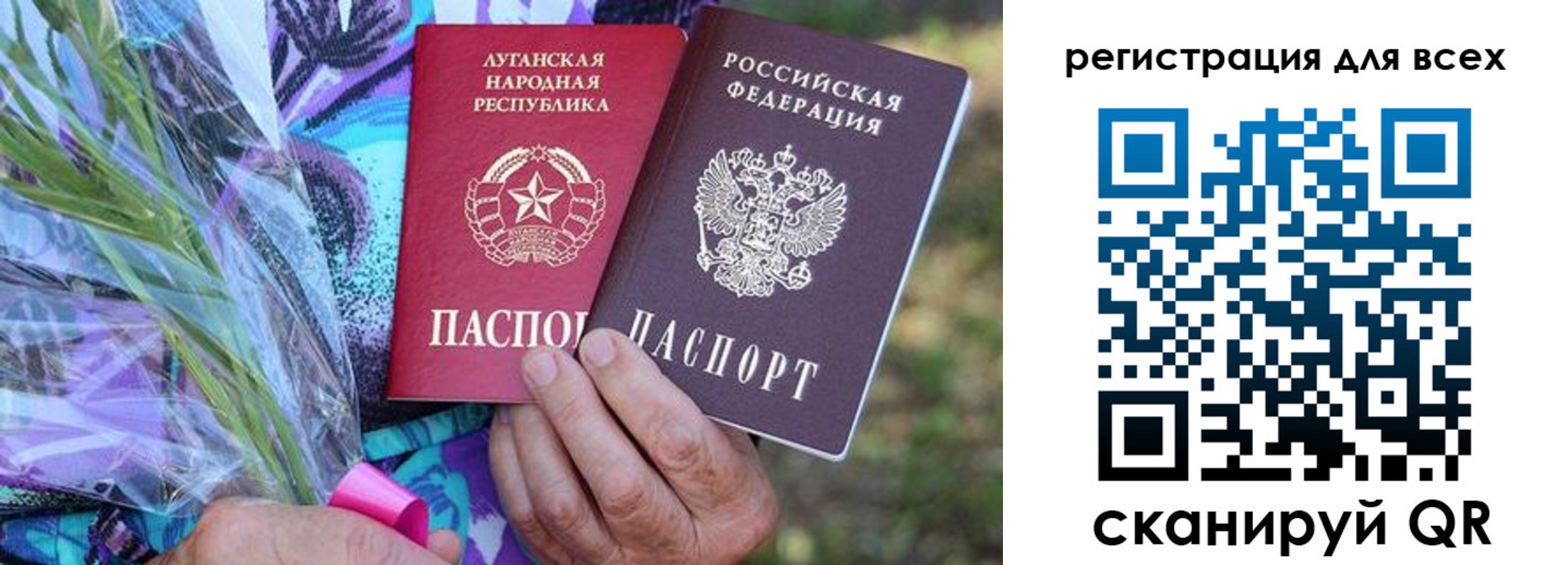прописка ребенка в Краснодарском крае